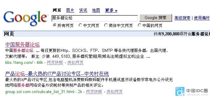 點此在新窗口中查看原始圖片