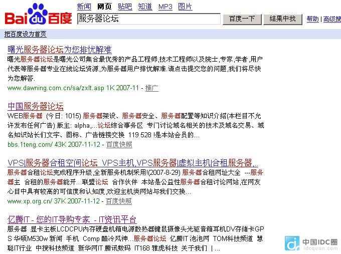 點此在新窗口中查看原始圖片