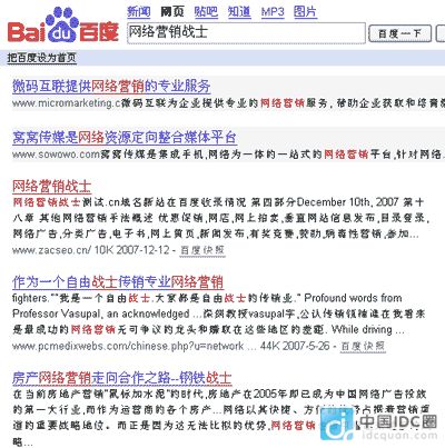 點(diǎn)此在新窗口中查看原始圖片